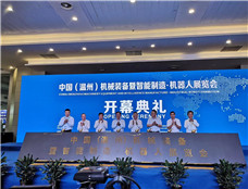 2019第十四届中国（温州）机械装备展览会